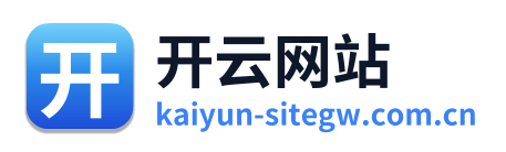 开云网站